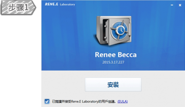 renee becca serial key