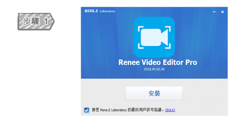 renee video editor pro crack