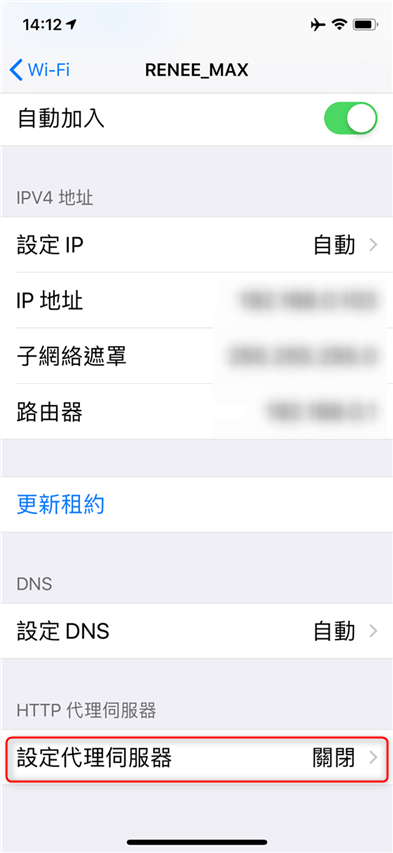 選擇添加youku的pac地址
