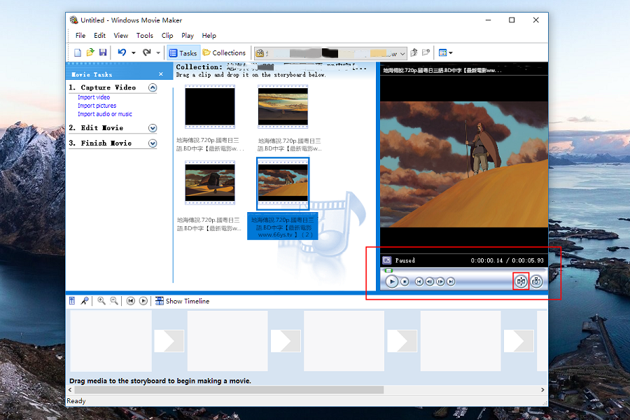 Windows Movie Maker 切割影片