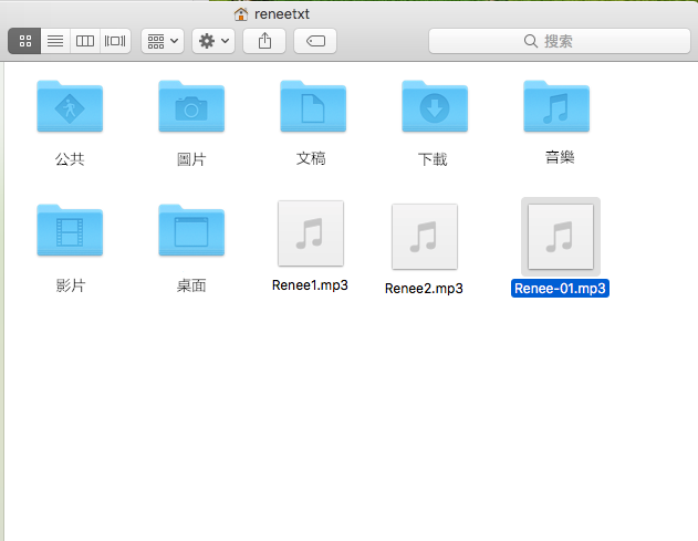 macMP3合併