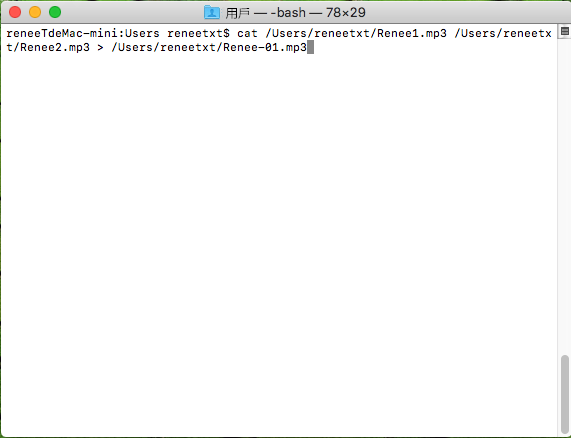 mac輸入命令cat