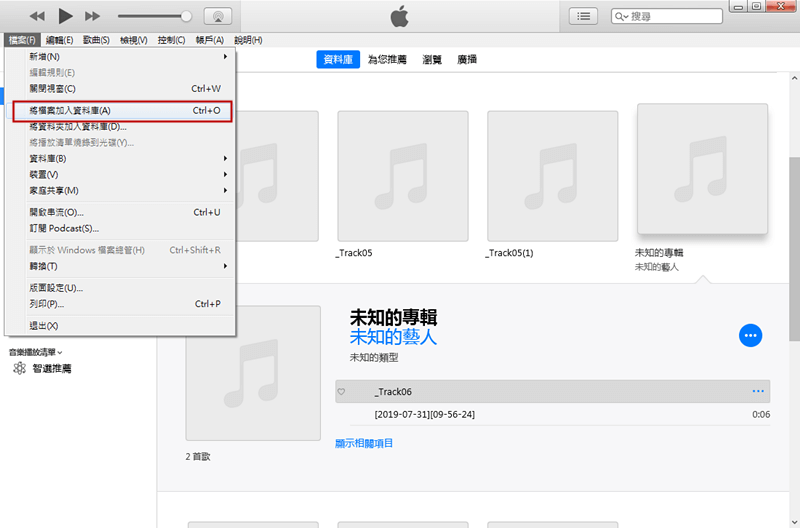 ipod的點擊檔案