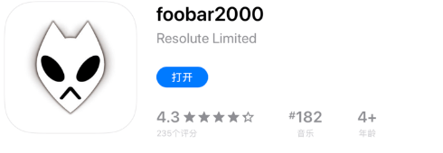 foobar2000音樂播放機
