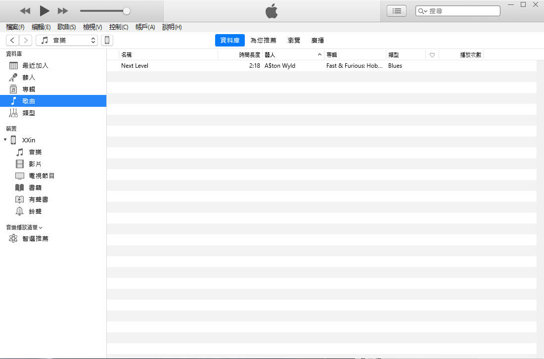 不用iTunes