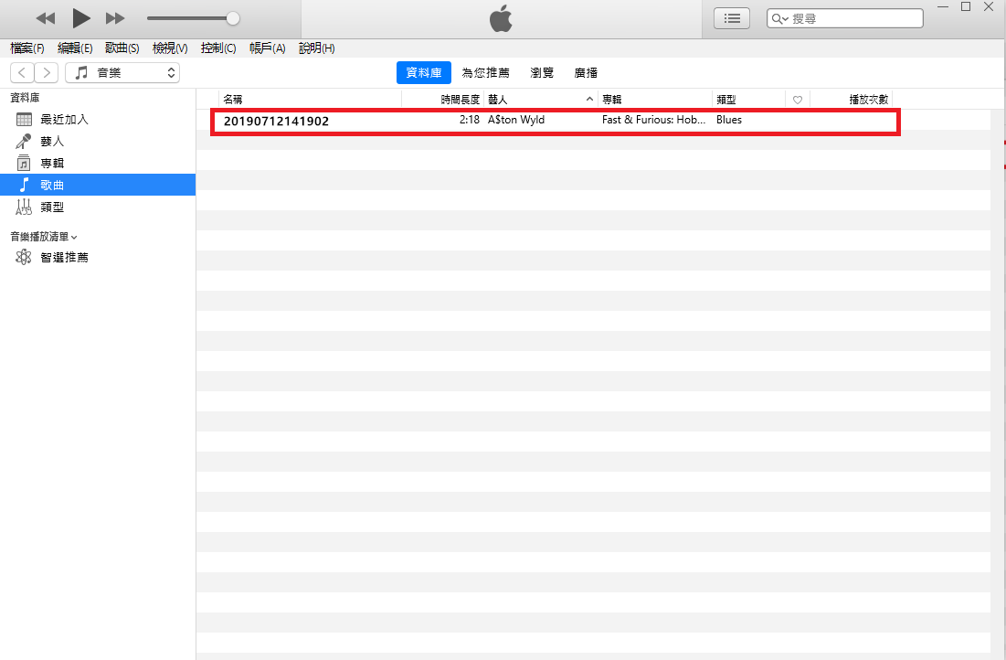 itunes匯入mp3