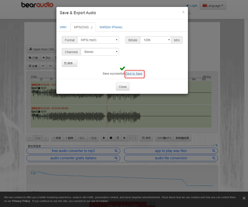 bearaudio網站的下載音訊介面