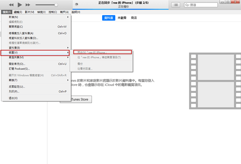 選擇裝置，點擊同步iPhone