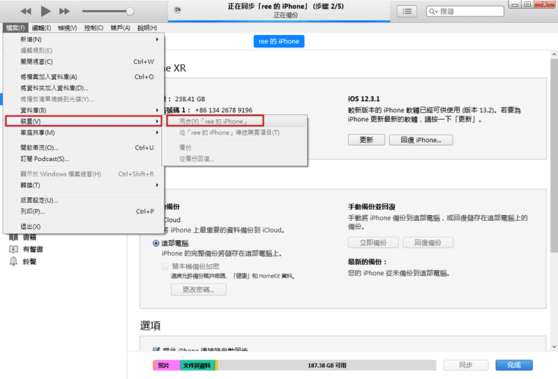 然後點擊“同步iPhone”