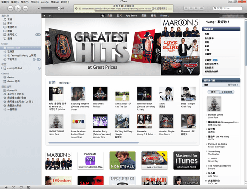 itunes store購買音樂