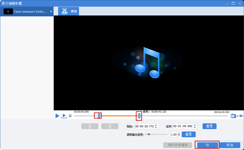 MPEG4轉MP3格式5