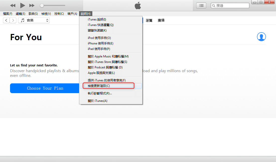 iTunes無法將歌曲匯入iPhone解決