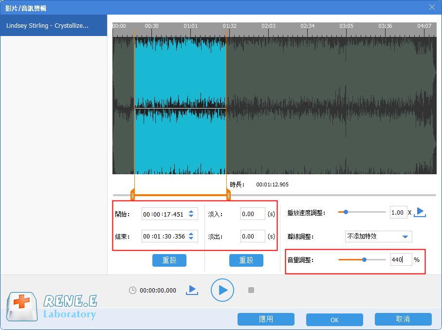 分割mp3