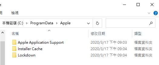 Apple的資料夾0xe8000015