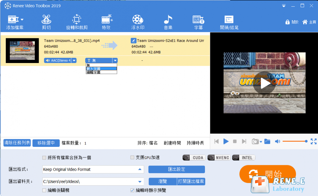 Video Editor Pro (1)