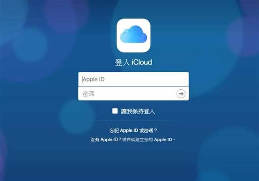 登入自己的Apple ID