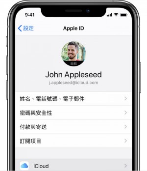 iphone重置 Apple id