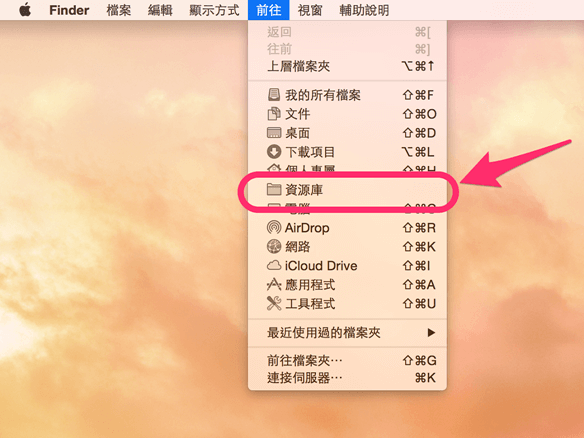 itunes備份位置資源庫