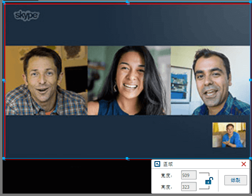 錄影 Skype視訊電話