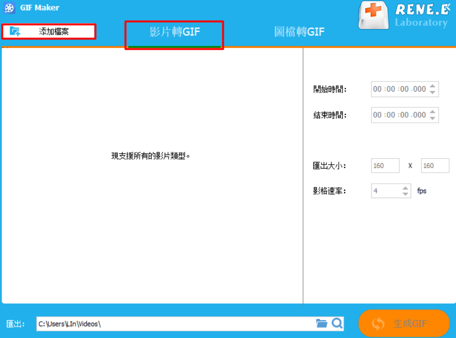 選擇《影片轉GIF》功能欄，點選《添加檔案》按鈕