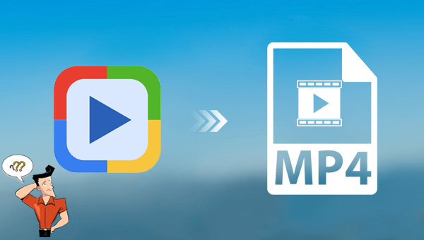 Windows Media Player轉MP4