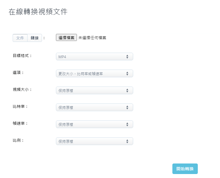 M4V轉檔