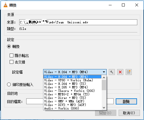 M4V轉檔