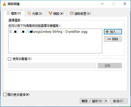 ogg轉mp3加入