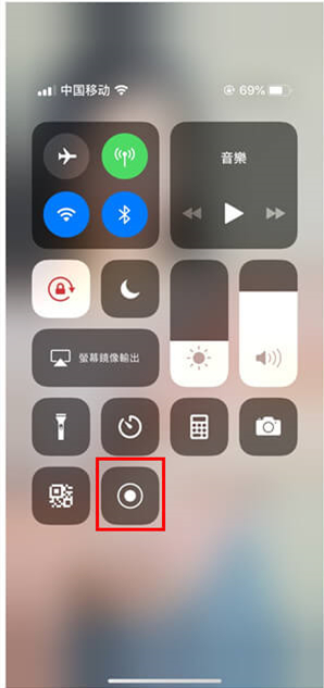 「設定」>「控制中心」>「自定控制」，然後輕點「螢幕錄製」旁邊的 綠色 號圖標