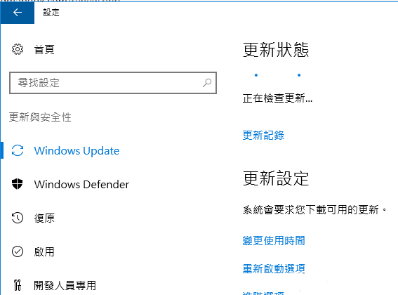 windows update 卡住