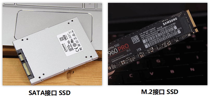SSD固態硬碟