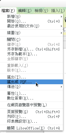 在LibreOffice Writer軟體中打開Word檔案，選擇匯出成PDF