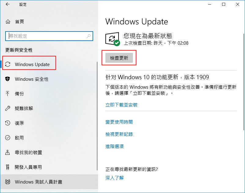 選擇左側[Windows Update]選項,點選右側的[檢查更新]按鈕