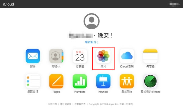 點選[照片]即可檢視iCloud雲碟的所有照片