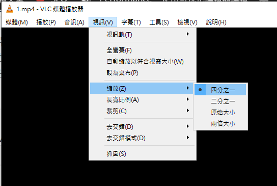 頂部選單欄《視訊》，在其中的《縮放》選單中選擇合適的縮放比例