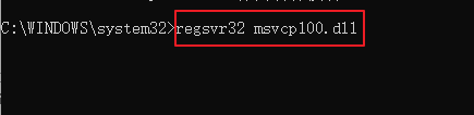 複製並粘貼《regsvr32 MSVCP100.dll》命令，並按《Enter》鍵